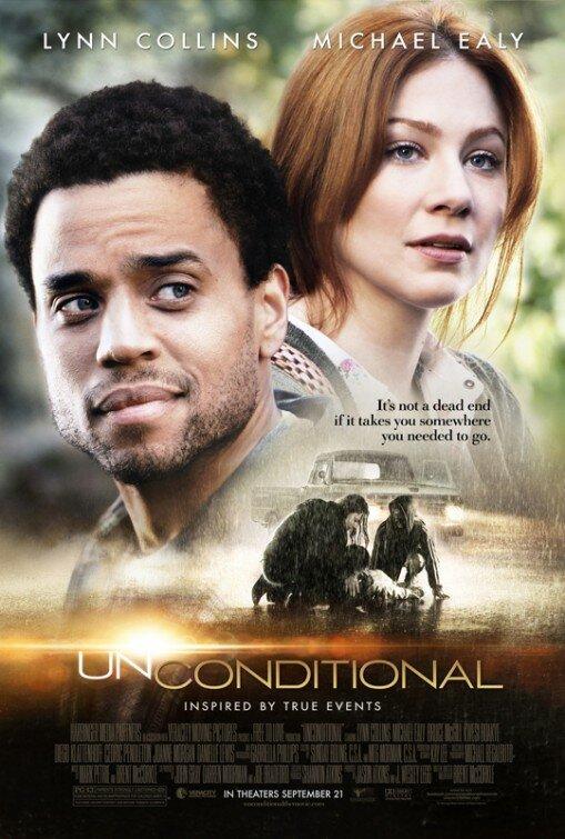 Постер к Безусловный (2012)