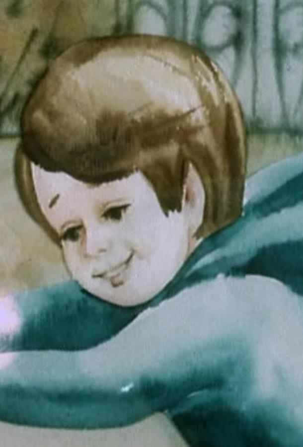 Постер к Птичий праздник (1976)