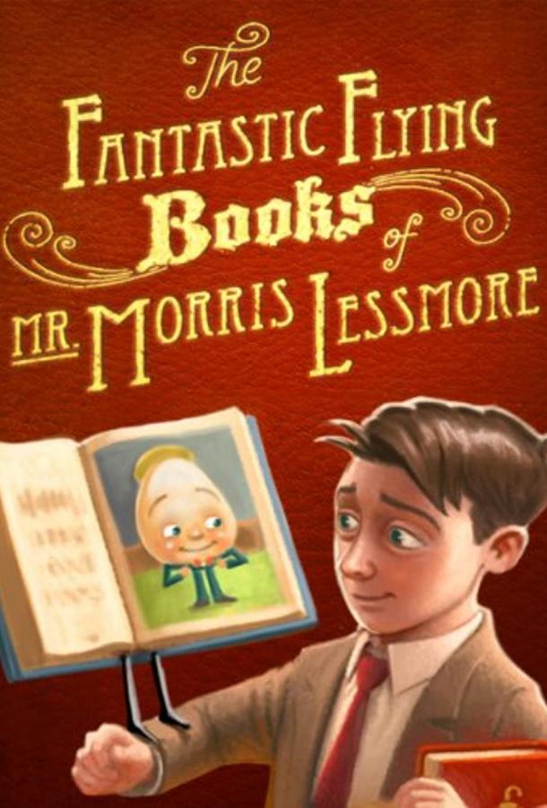 Постер к Фантастические летающие книги Мистера Морриса Лессмора (2011)