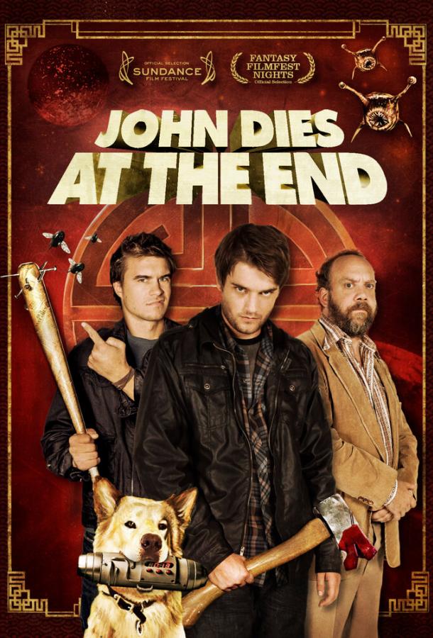 Постер к В финале Джон умрет (2012)