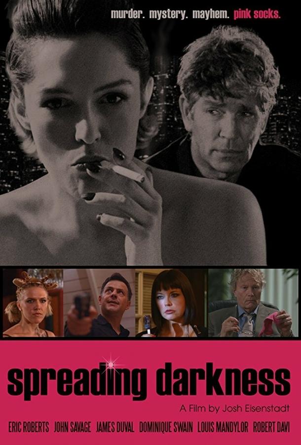 Постер к Распространение тьмы (2017)