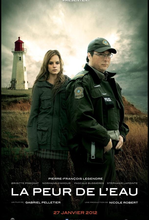Постер к Страх перед водой (2011)