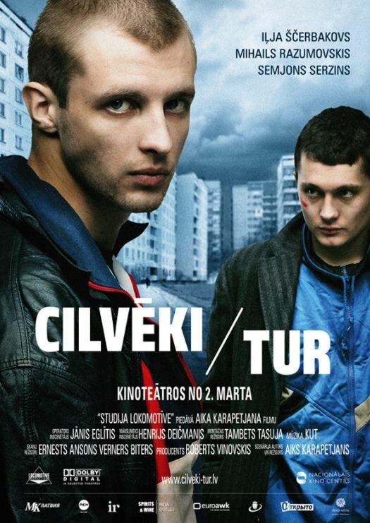 Постер к Люди там (2012)