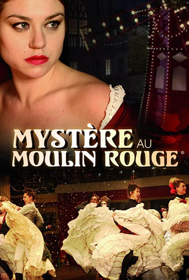 Постер к Тайна «Мулен Руж» (ТВ) (2011)