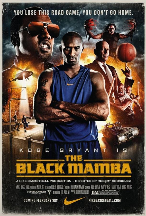 Постер к Черная мамба (2011)