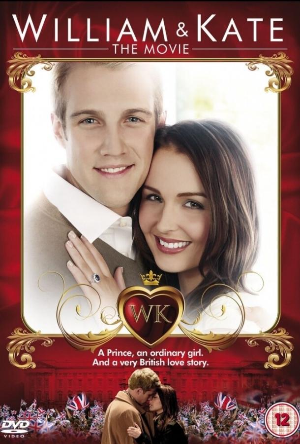 Постер к Уильям и Кейт (2011)