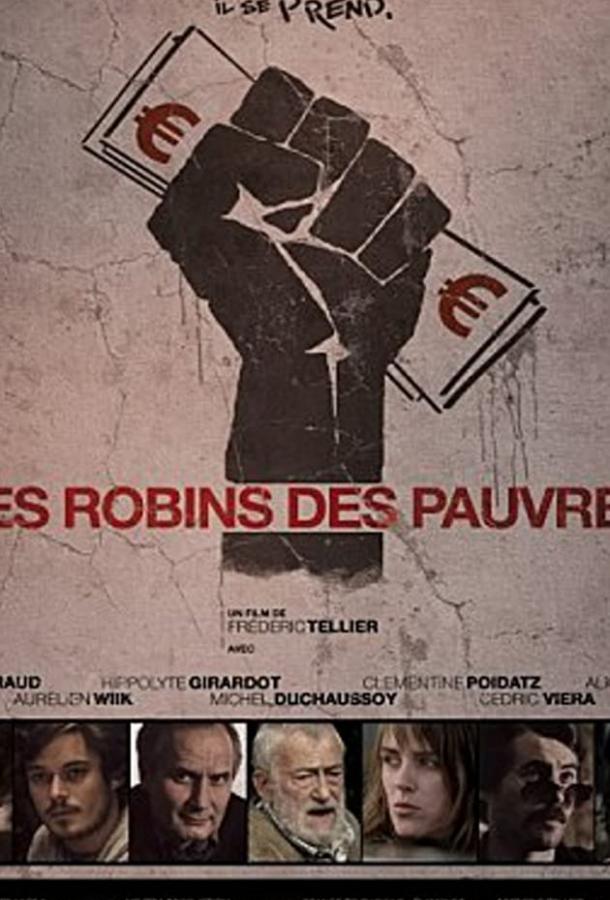 Постер к Современные Робин Гуды (ТВ) (2011)