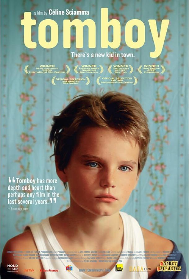 Постер к Сорванец (2011)