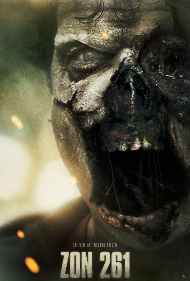 Постер к Зона 261 (2018)