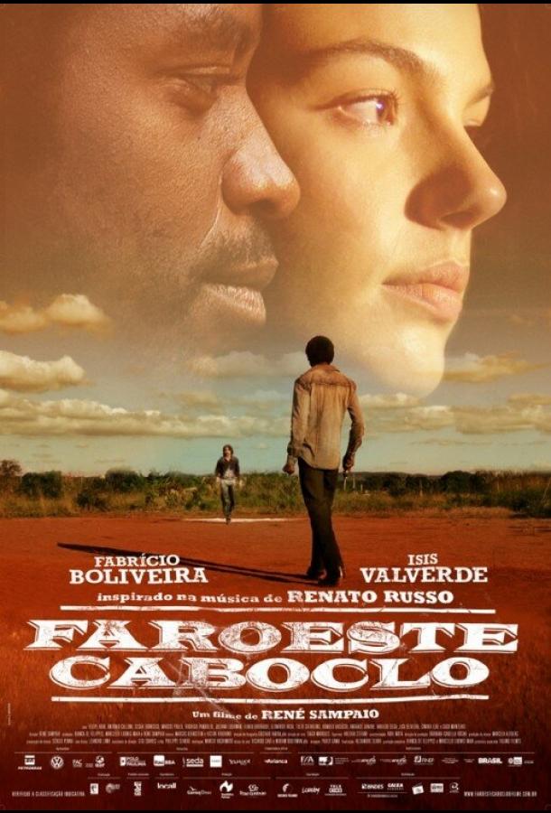 Постер к Западный Кабокло (2013)
