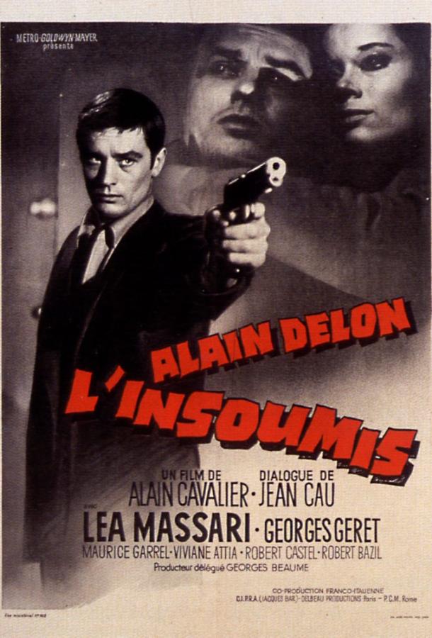 Постер к Непокоренный (1964)