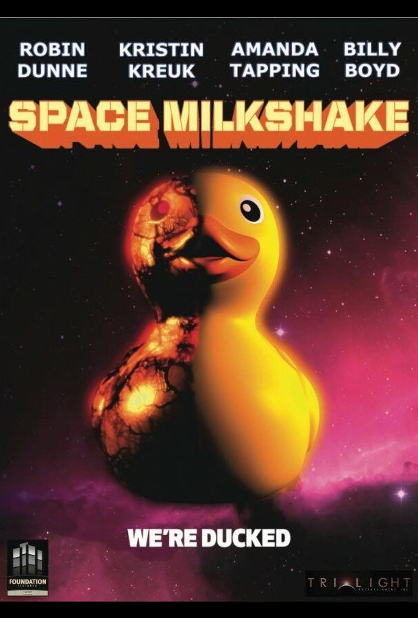 Постер к Космический коктейль (2012)