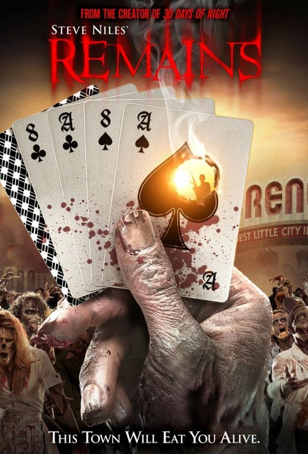 Постер к Останки (2011)