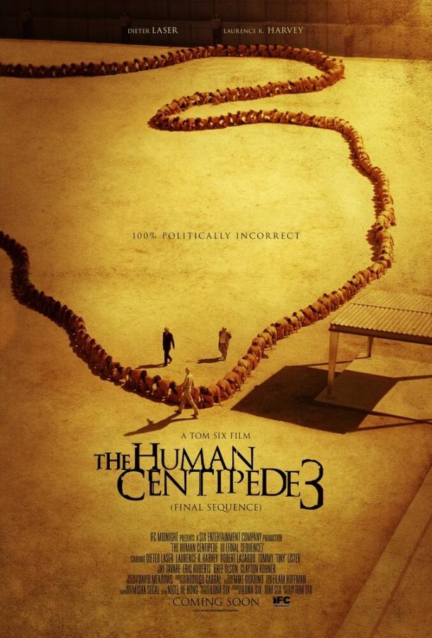 Постер к Человеческая многоножка 3 (2015)