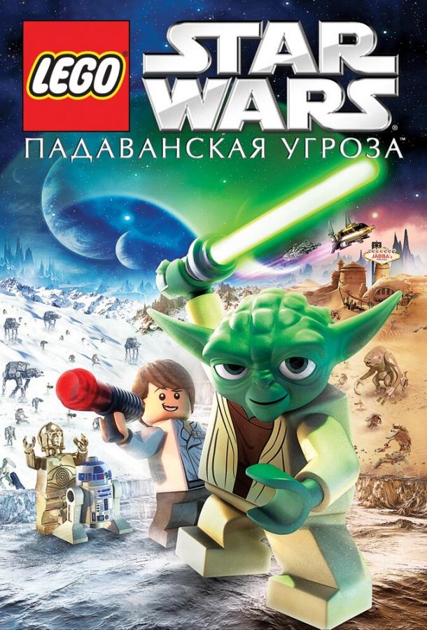 Постер к Lego Звездные войны: Падаванская угроза (2011)