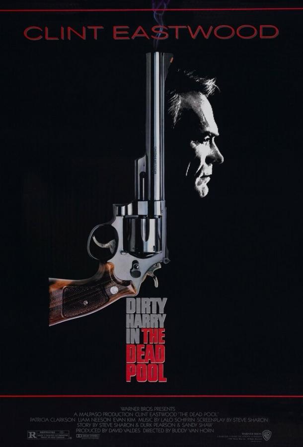 Постер к Игра в смерть (1988)