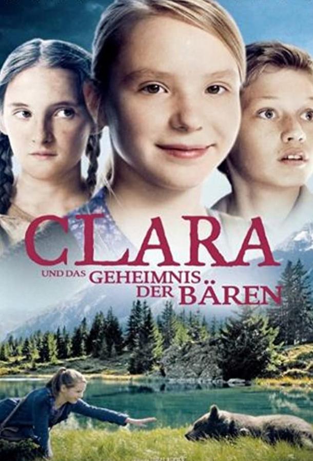 Постер к Клара и тайна медведей (2013)