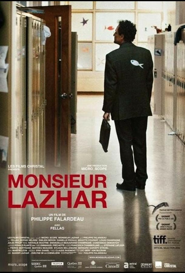 Постер к Господин Лазар (2011)