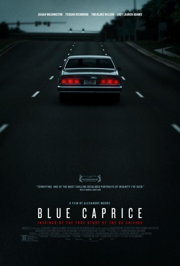 Постер к Синий каприз (2013)