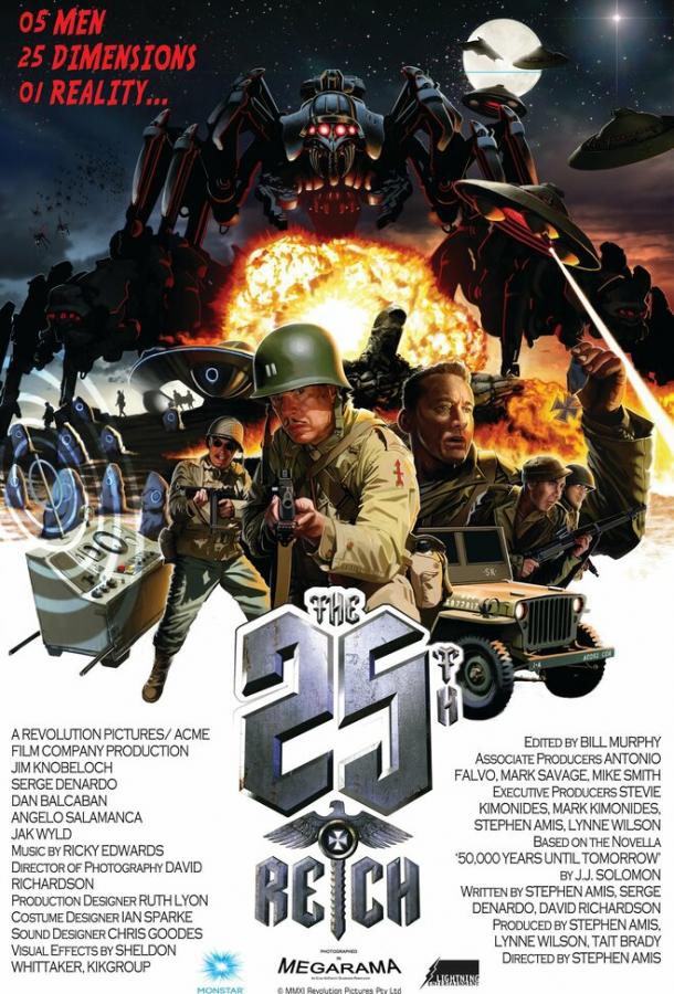 Постер к 25-ый рейх (2012)
