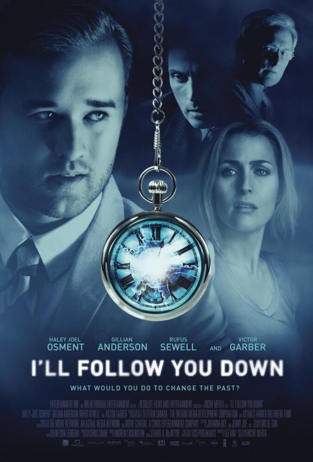 Постер к Я последую за тобой (2013)