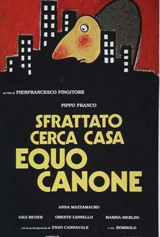 Постер к Выселенный в поисках жилья (1983)