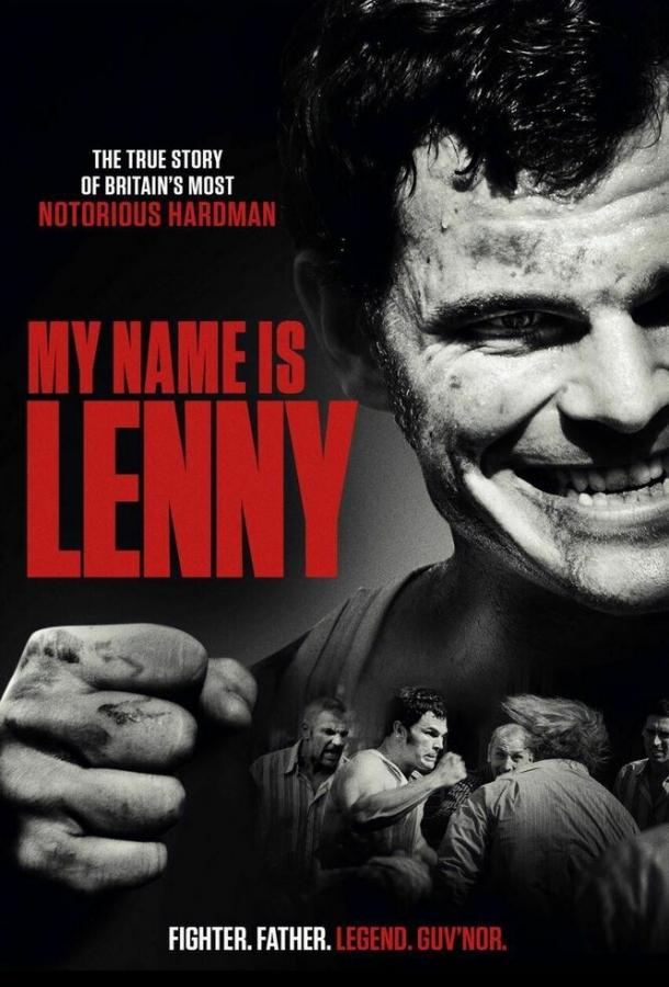 Постер к Меня зовут Ленни (2016)