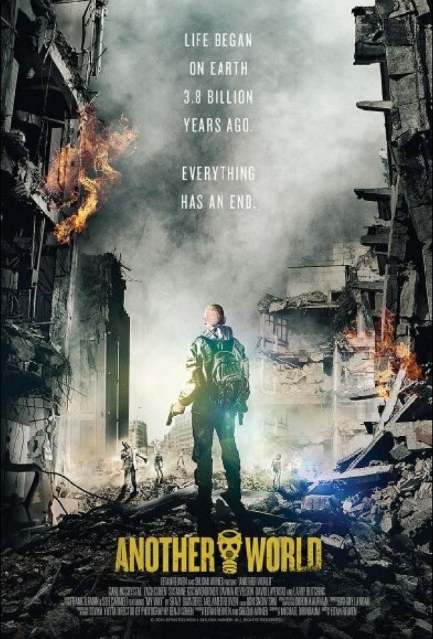Постер к Другой мир (2014)