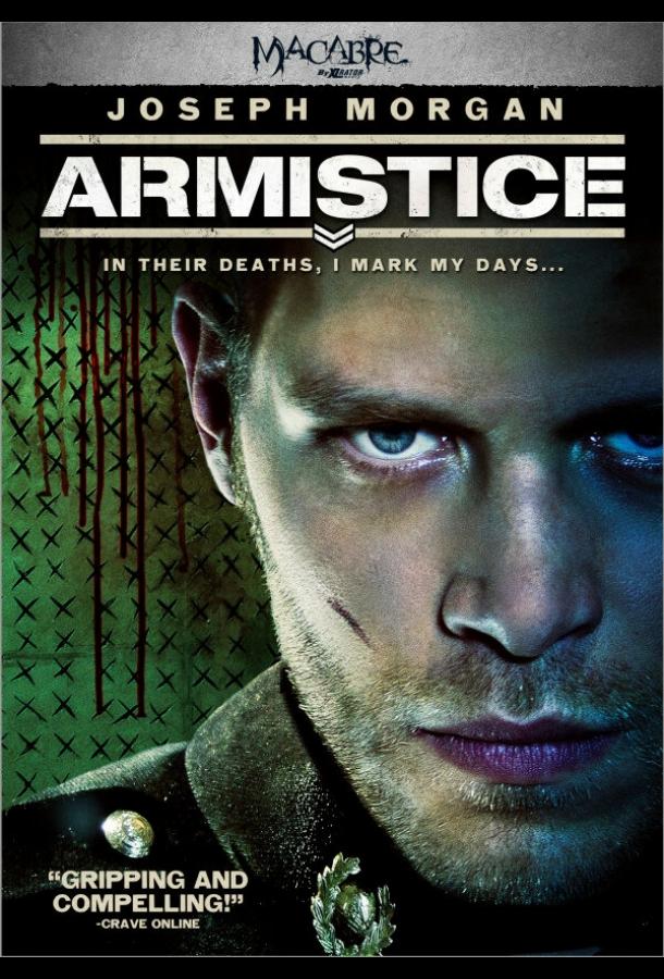 Постер к Дом войны (2012)