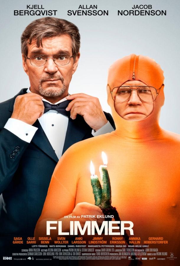 Постер к Мерцание (2012)