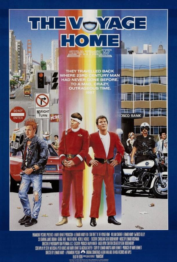 Постер к Звездный путь 4: Дорога домой (1986)