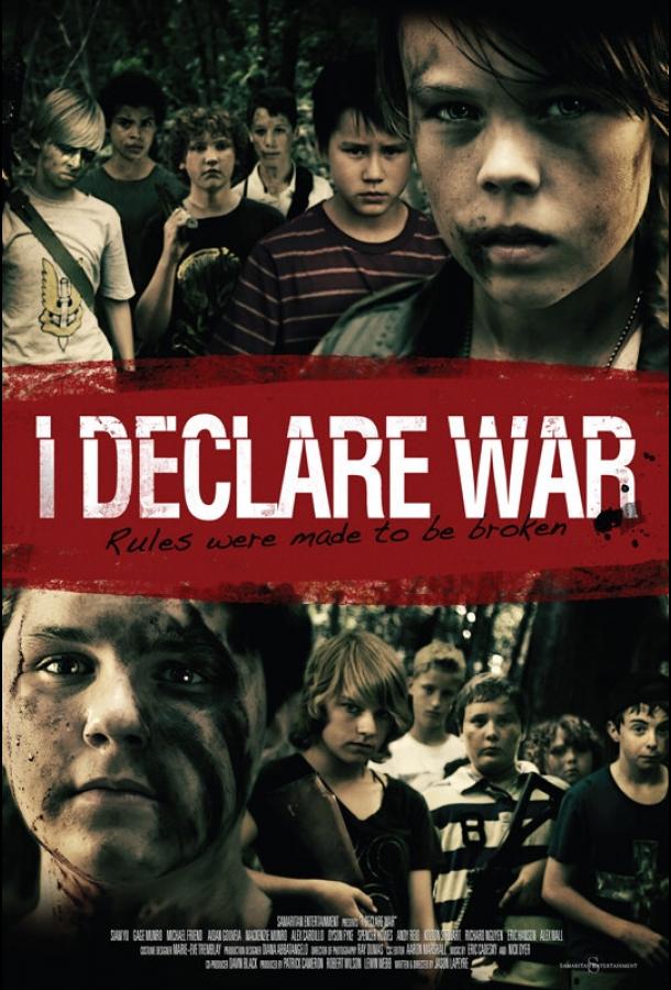Постер к Я объявляю войну (2012)