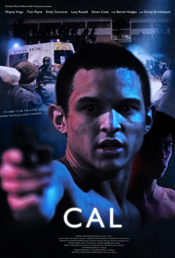 Постер к Кэл (2013)