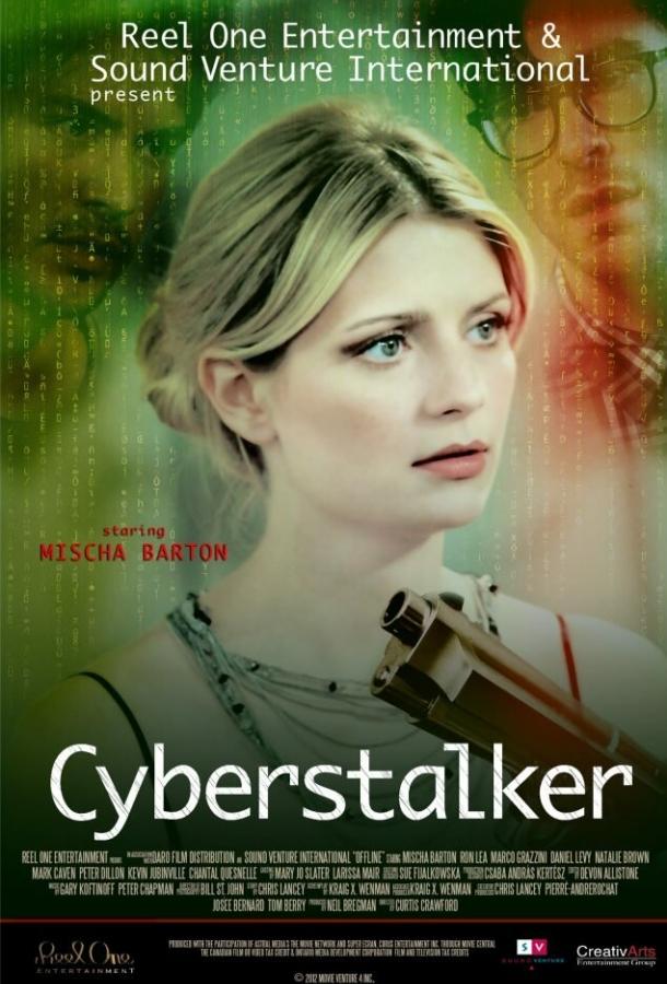 Постер к Не в сети (2012)