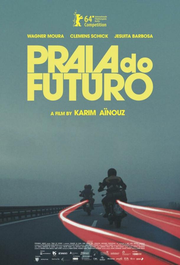 Постер к Пляж будущего (2014)