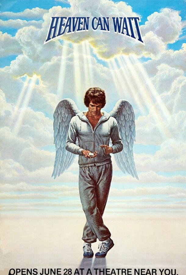 Постер к Небеса могут подождать (1978)