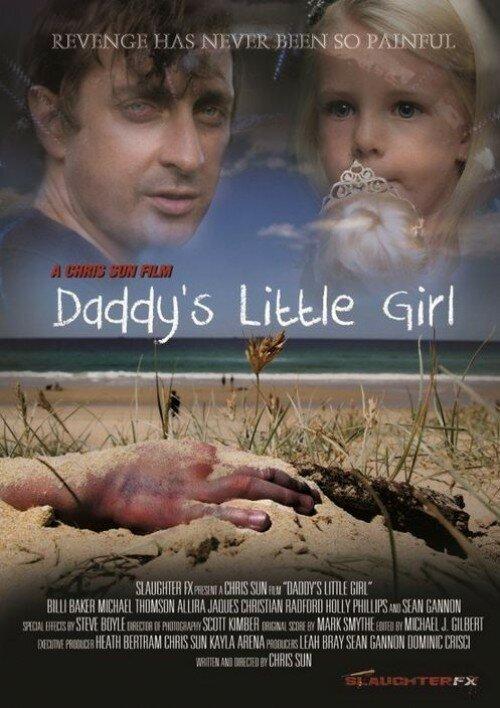 Постер к Папина доченька (2012)