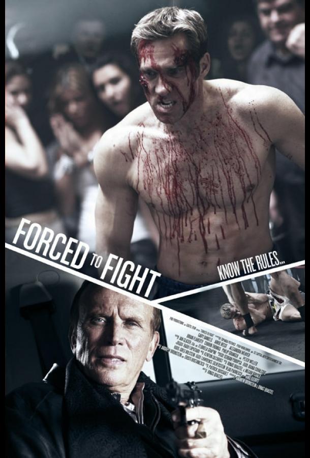 Постер к Боец поневоле (2011)