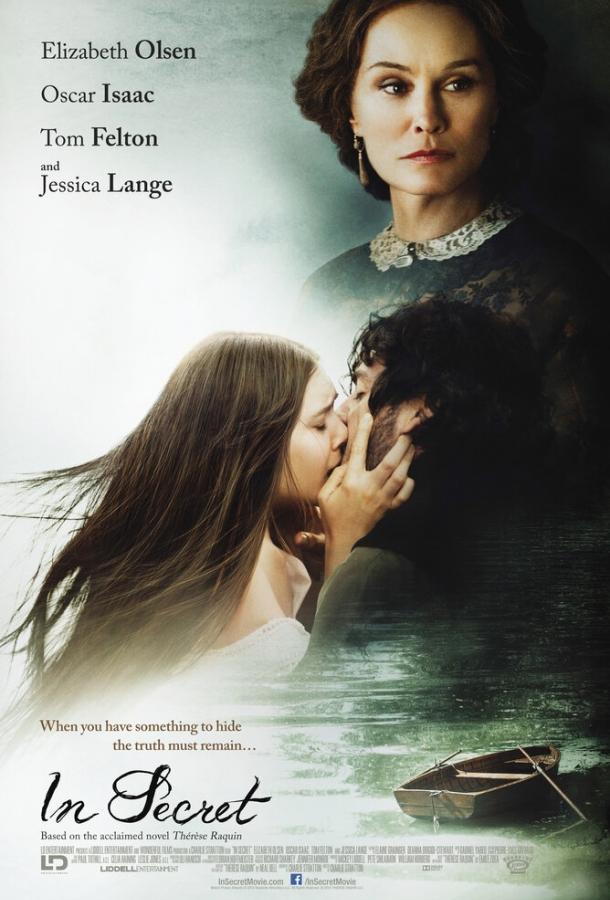 Постер к Тереза Ракен (2013)