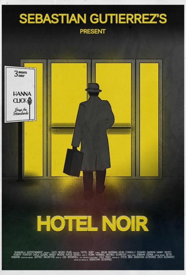 Постер к Отель «Нуар» (2012)