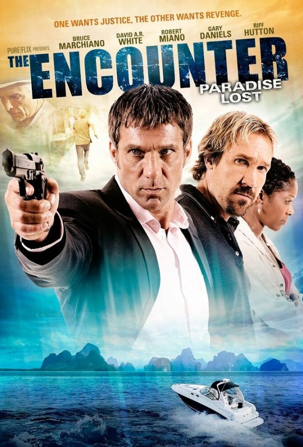 Постер к Неожиданная встреча 2: Потеряный рай (2012)