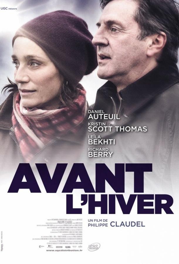 Постер к До наступления зимы (2013)