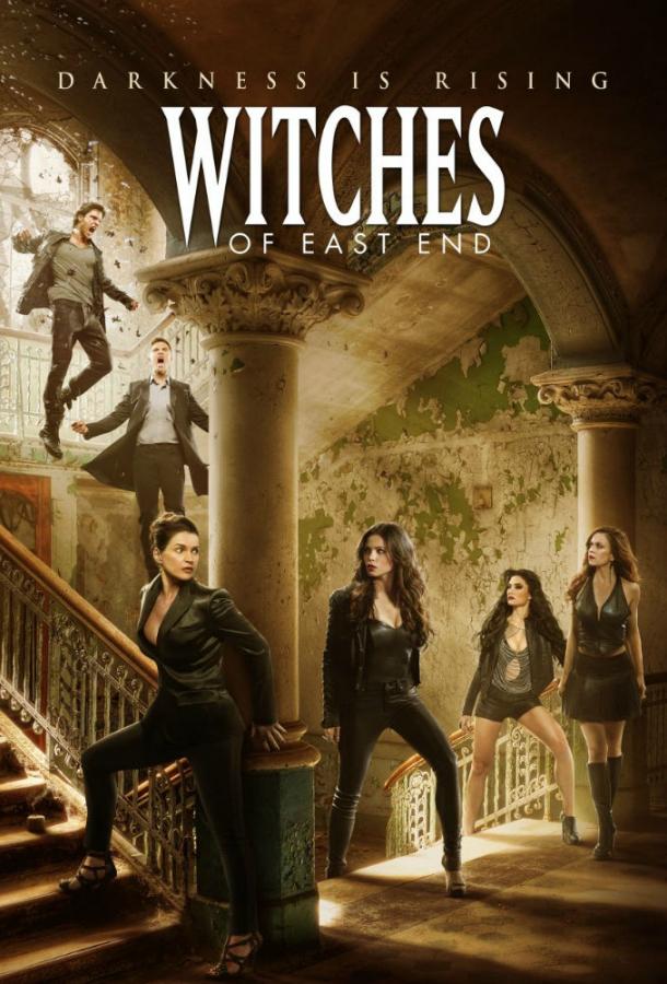 Постер к Ведьмы Ист-Энда (1-2 сезон)
