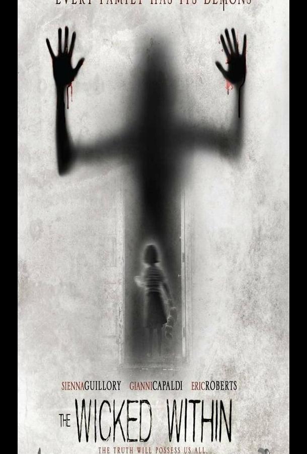 Постер к Злой внутри (2015)