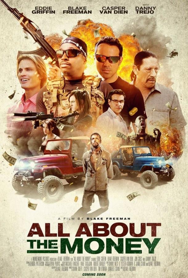 Постер к Всё дело в деньгах (2017)
