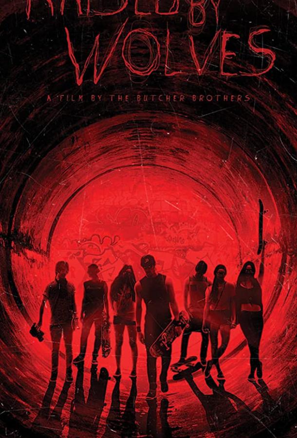 Постер к Волчье логово (2013)