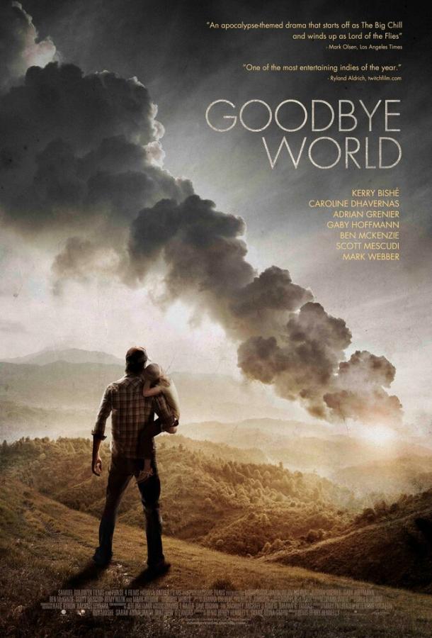 Постер к Прощай, мир (2013)