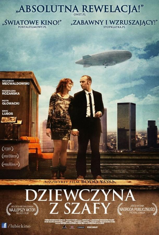 Постер к Девушка из шкафа (2012)