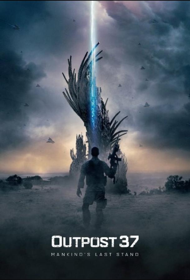 Постер к Район 37 (2014)