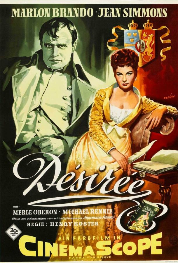 Постер к Любовь императора Франции (1954)